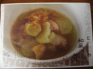 �摜(300x225)�E�g��摜(340x255)