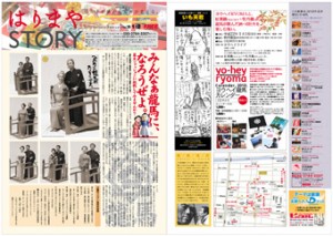 画像(300x213)・拡大画像(340x242)