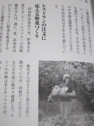 画像(326x435)・拡大画像(480x640)