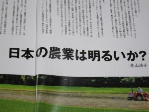 画像(300x225)・拡大画像(640x480)